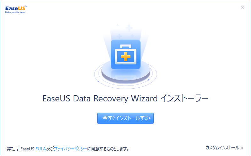 EaseUS Data Recovery WizardPC/タブレット